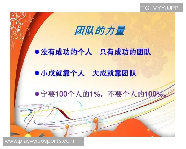 足球不败纪录的传奇旅程揭示了团队精神与坚持不懈的力量 足球不败纪录的传奇旅程揭示了团队精神与坚持不懈的力量